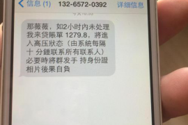 债务催收信息发布平台：助力债权人与债务人高效对接